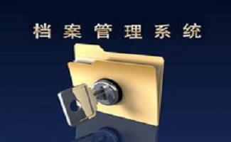 軟件專題 信息處理與存儲(chǔ)支持服務(wù)——數(shù)字化轉(zhuǎn)型的基石
