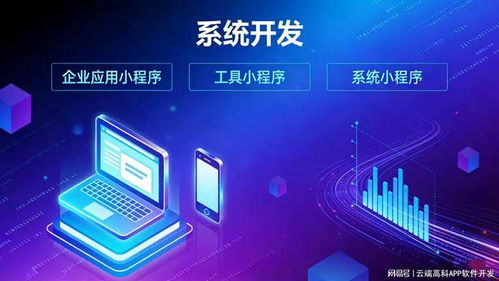 工單app開發(fā)服務(wù)商梳理 高效場(chǎng)景解決方案